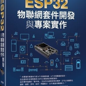Books 中文書 > Computer Science 電腦資訊
