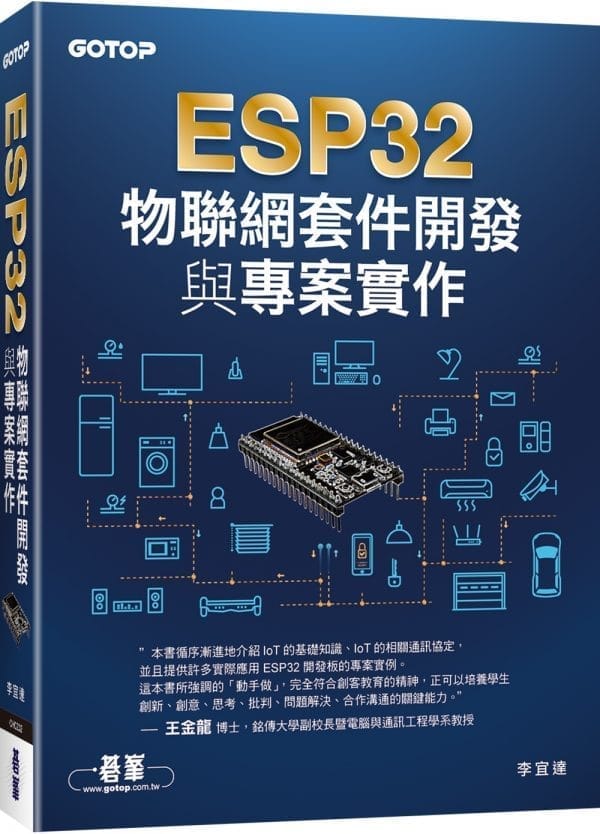 Books 中文書 > Computer Science 電腦資訊
