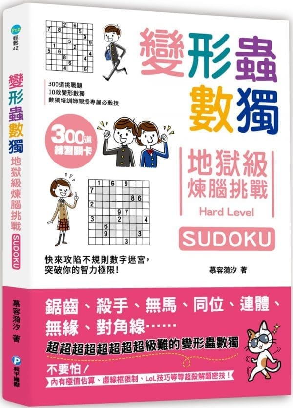 Books 中文書 > Life Style 生活風格