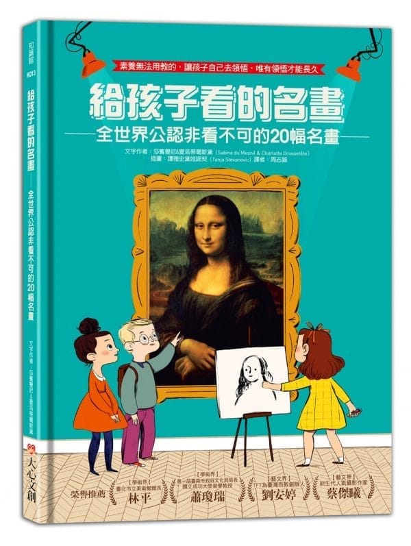 Books 中文書 > Kids Books 青少童書