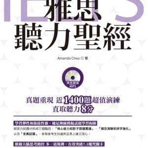 Books 中文書 > Language 語言學習