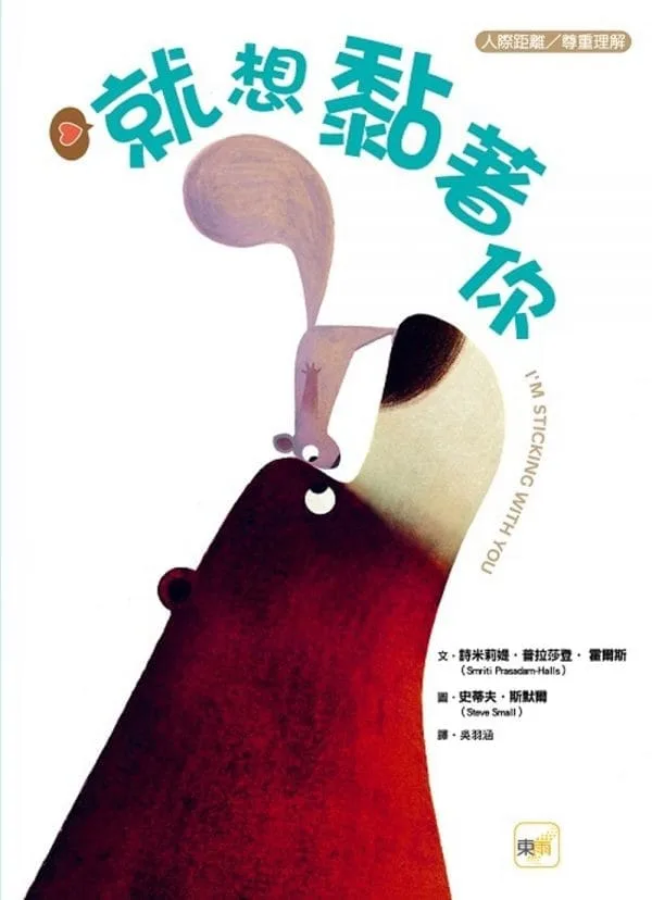 Books 中文書 > Kids Books 青少童書