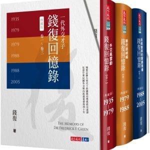 Books 中文書 > Humanities 人文史地