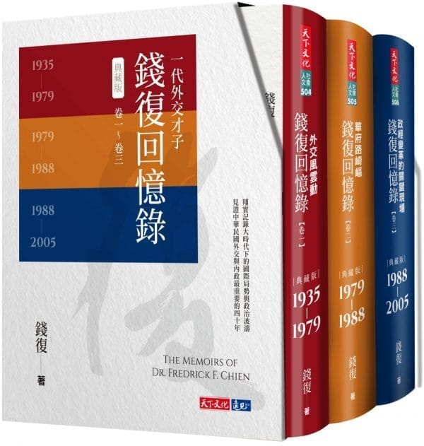 Books 中文書 > Humanities 人文史地