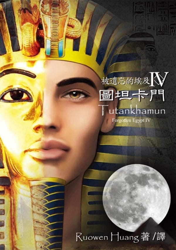 Books 中文書 > Fiction 文學小説