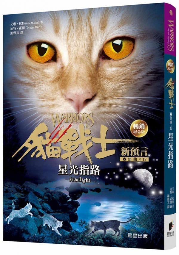 Books 中文書 > Kids Books 青少童書