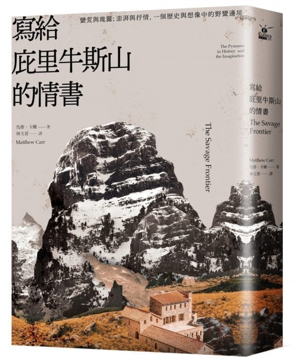 Books 中文書 > Humanities 人文史地