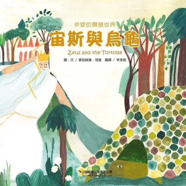 Books 中文書 > Kids Books 青少童書