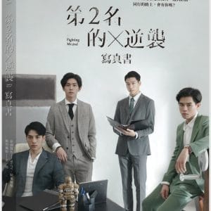 Books 中文書 > Life Style 生活風格