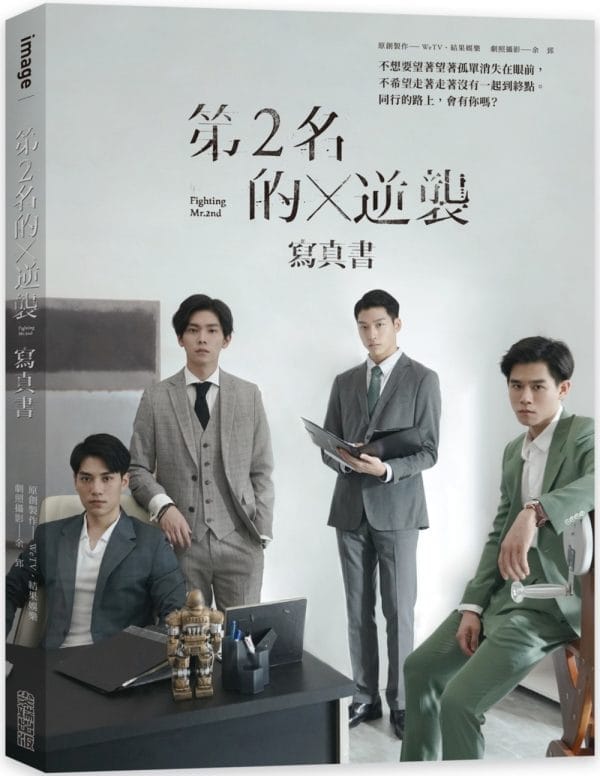 Books 中文書 > Life Style 生活風格
