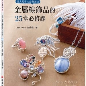 Books 中文書 > Life Style 生活風格