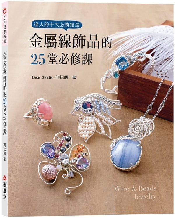 Books 中文書 > Life Style 生活風格