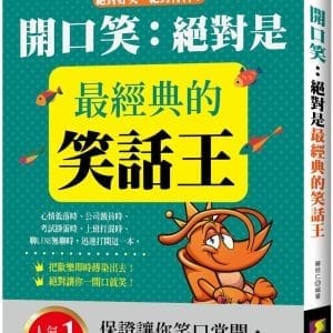Books 中文書 > Life Style 生活風格
