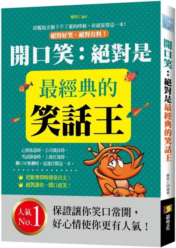 Books 中文書 > Life Style 生活風格