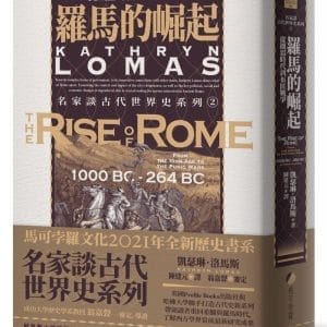 Books 中文書 > Humanities 人文史地