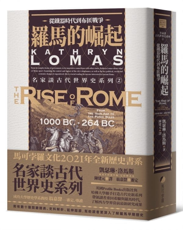 Books 中文書 > Humanities 人文史地
