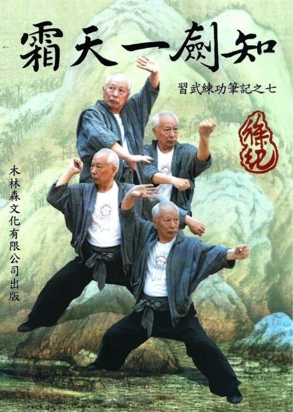 Books 中文書 > Life Style 生活風格