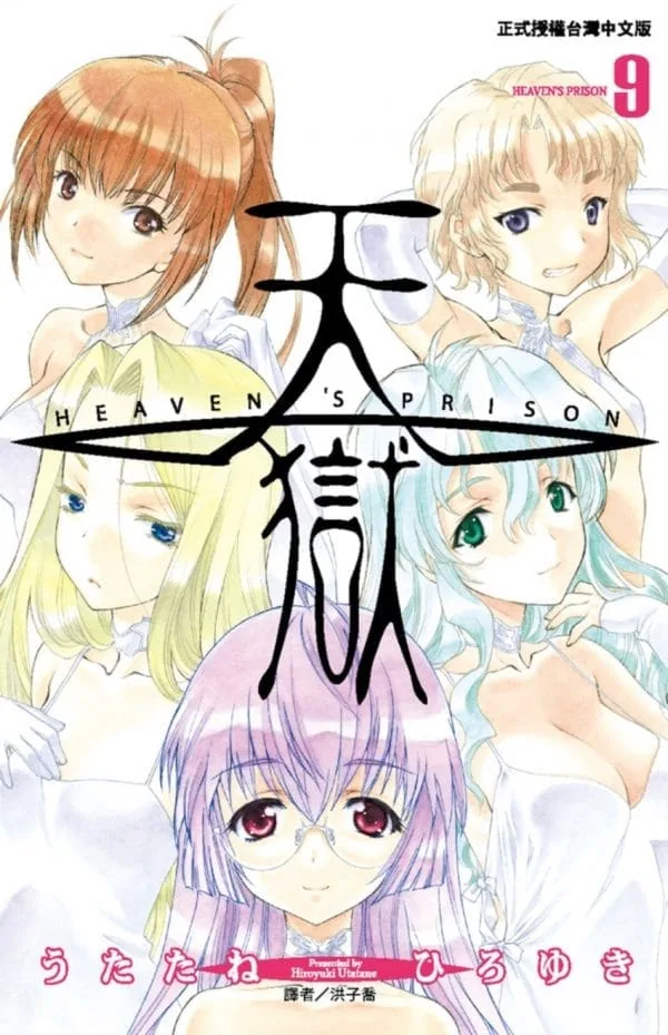 Books 中文書 > Manga 漫畫