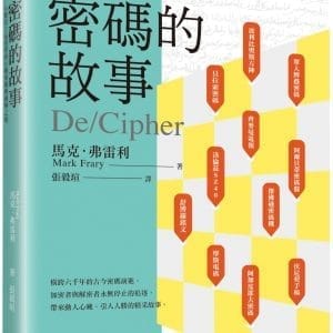 Books 中文書 > Science 自然科普