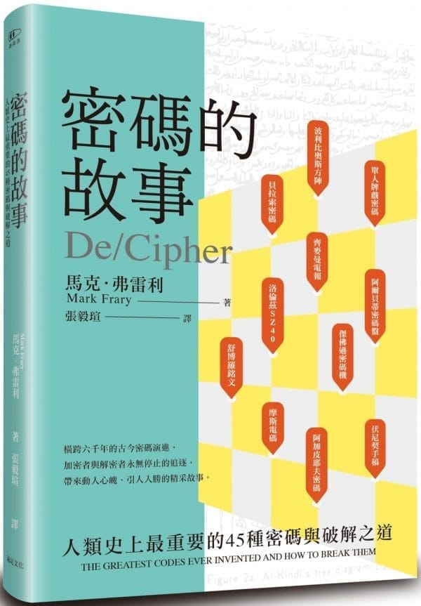 Books 中文書 > Science 自然科普