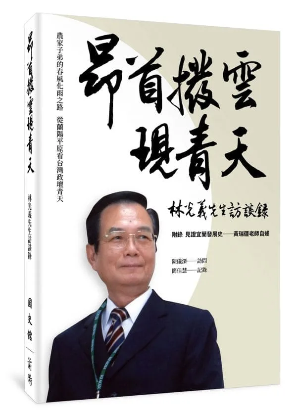 Books 中文書 > Humanities 人文史地