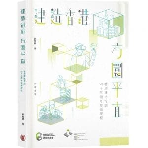 Books 中文書 > Humanities 人文史地