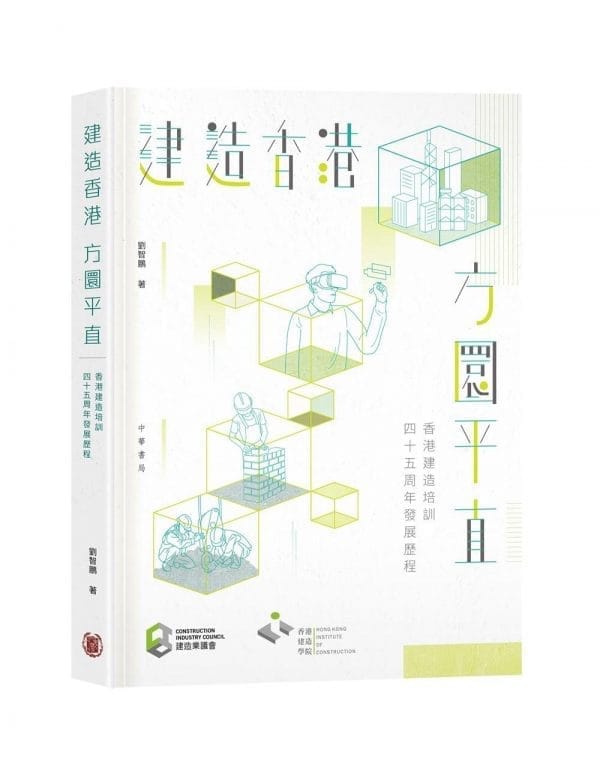 Books 中文書 > Humanities 人文史地