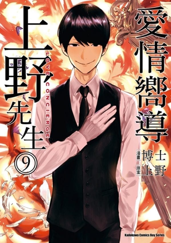 Books 中文書 > Manga 漫畫