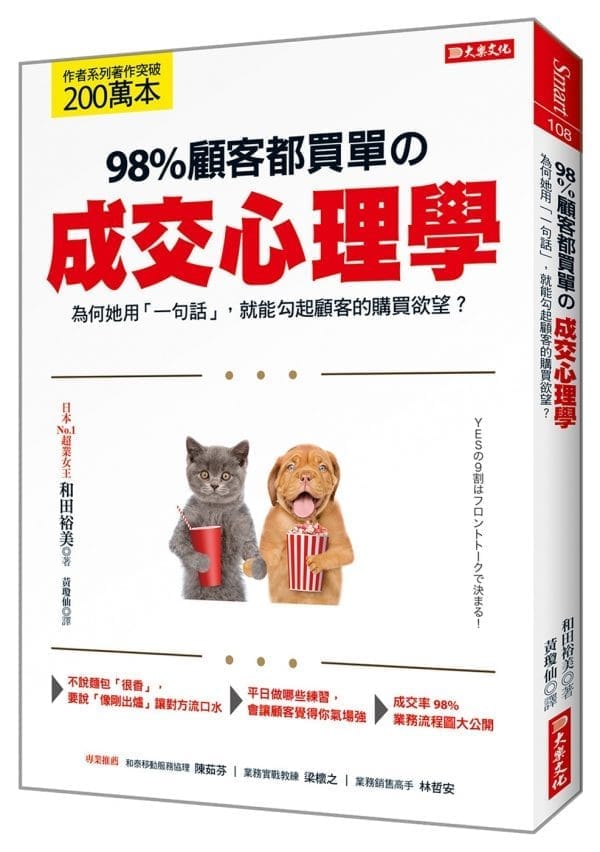 Books 中文書 > Business 商業理財