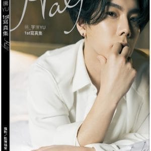 楊宇騰YU 1st寫真集：Half