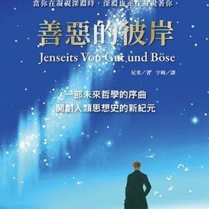 Books 中文書 > Humanities 人文史地