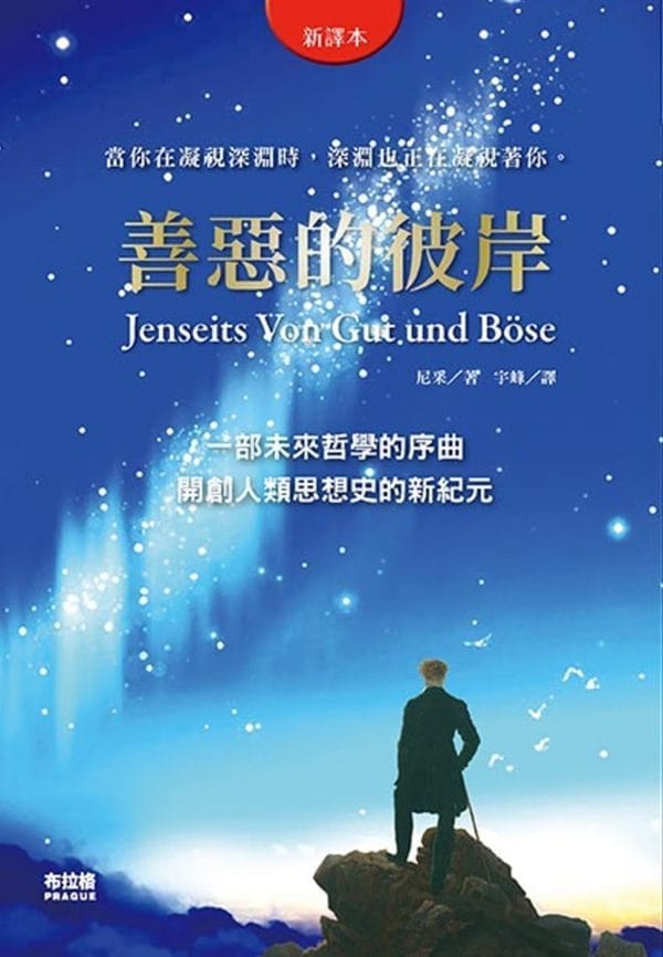 Books 中文書 > Humanities 人文史地