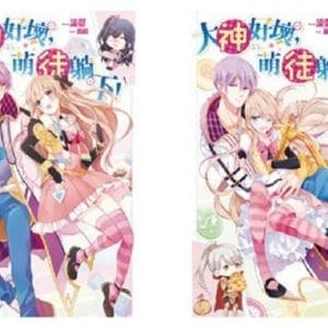 Books 中文書 > Light Novel 輕小説