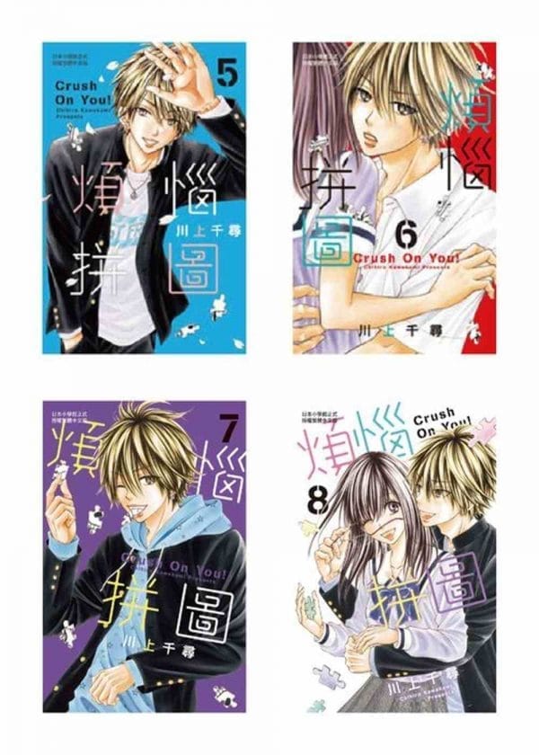 Books 中文書 > Manga 漫畫