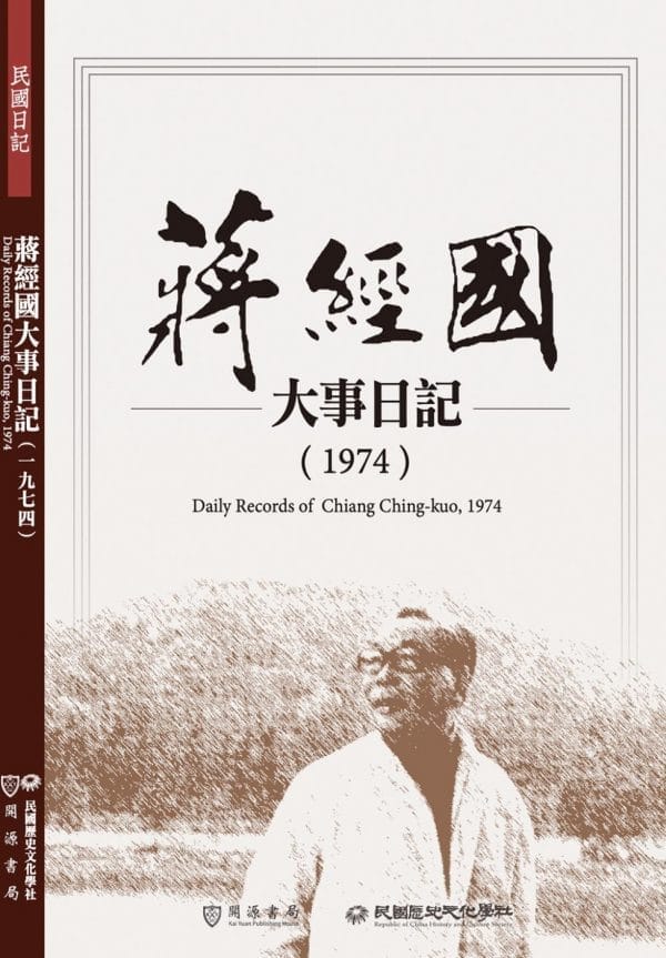 Books 中文書 > Humanities 人文史地