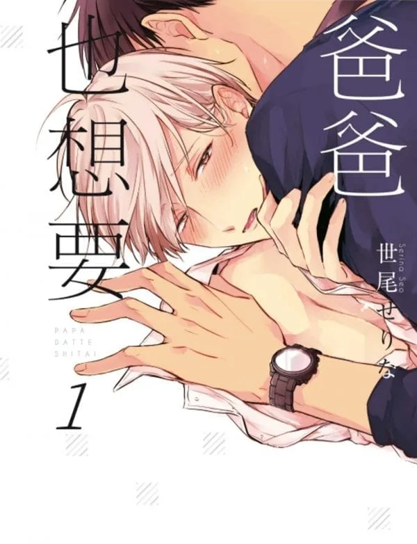 Books 中文書 > Manga 漫畫