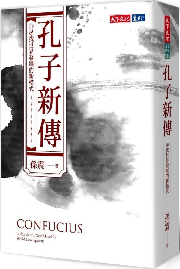 Books 中文書 > Humanities 人文史地