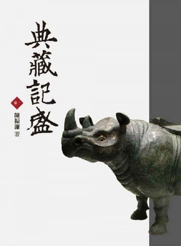 Books 中文書 > Humanities 人文史地