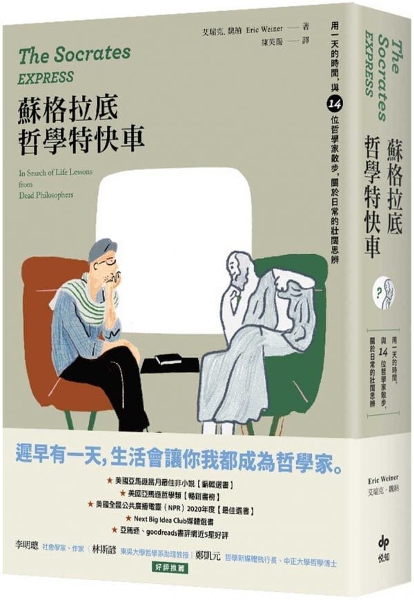 Books 中文書 > Humanities 人文史地