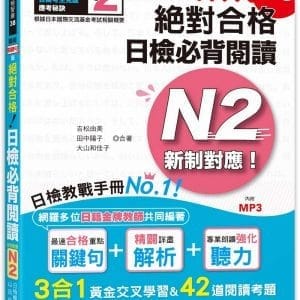 Books 中文書 > Language 語言學習