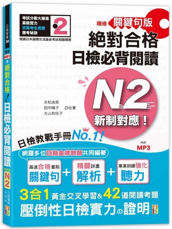 Books 中文書 > Language 語言學習