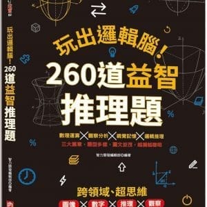 Books 中文書 > Life Style 生活風格