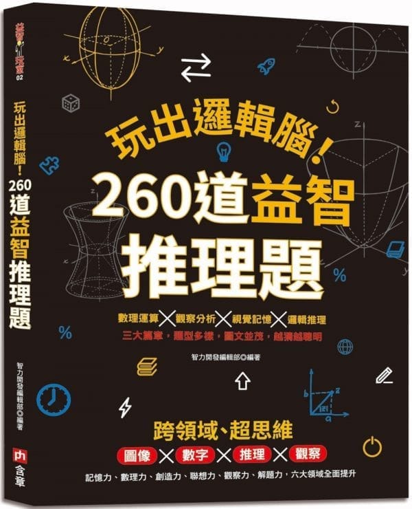 Books 中文書 > Life Style 生活風格