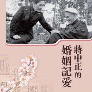 Books 中文書 > Humanities 人文史地