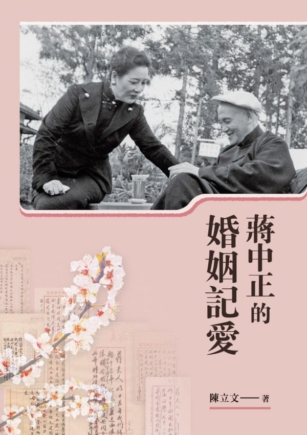 Books 中文書 > Humanities 人文史地
