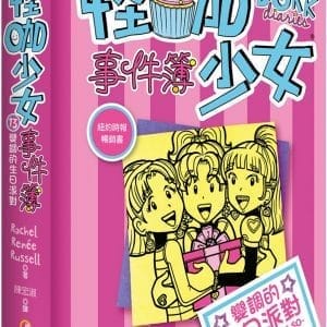 Books 中文書 > Language 語言學習