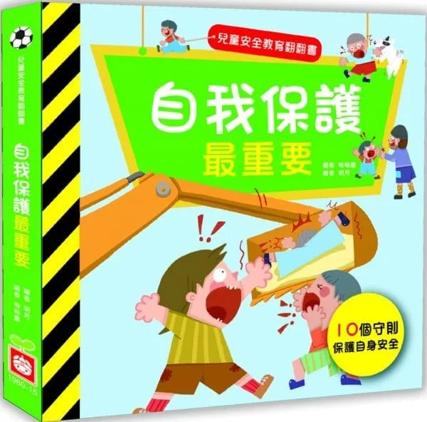 Books 中文書 > Kids Books 青少童書
