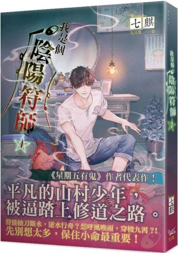 Books 中文書 > Fiction 文學小説