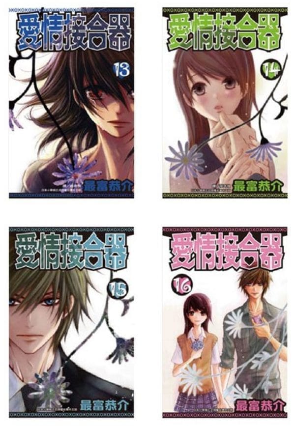 Books 中文書 > Manga 漫畫