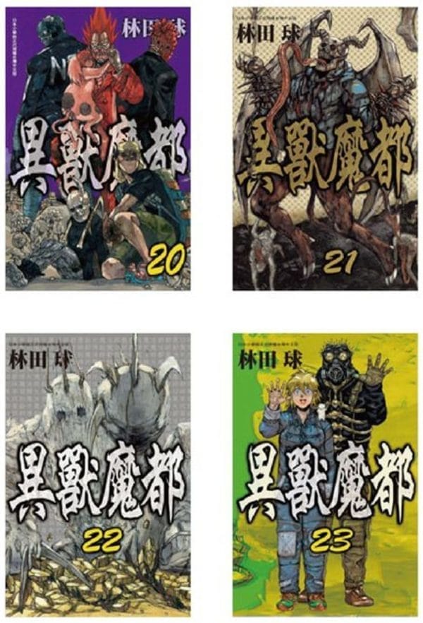 Books 中文書 > Manga 漫畫